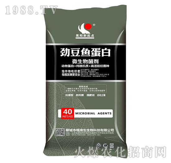 勁豆魚蛋白微生物菌劑-昊陽(yáng)新起點(diǎn)-瑞福生