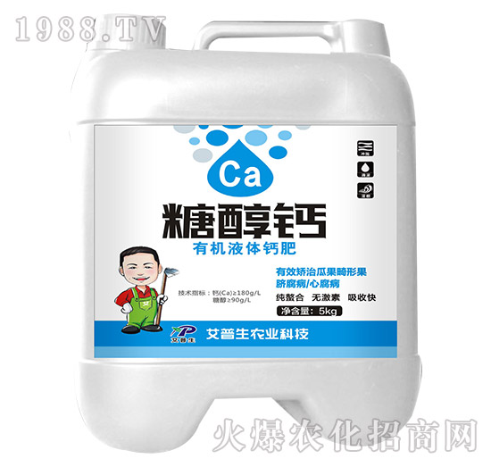 5kg有機(jī)液體肥料-糖醇鈣-艾普生