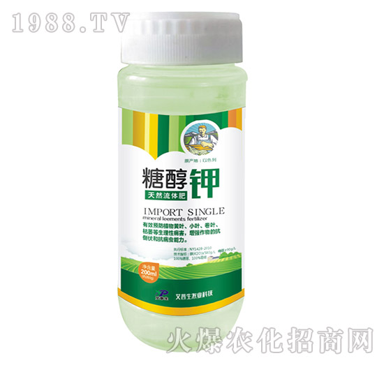 200ml糖醇鉀-艾普生