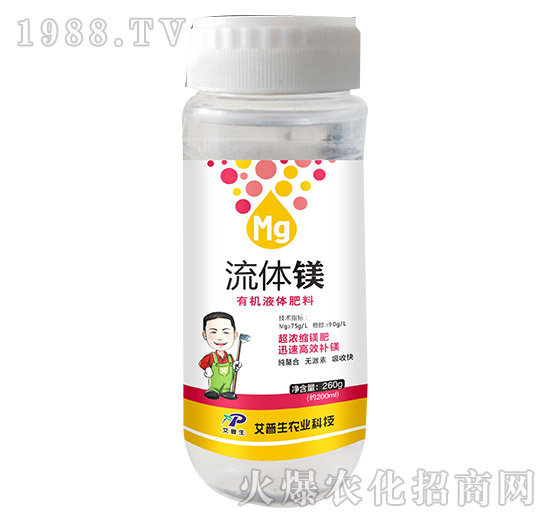 260g流體鎂-艾普生