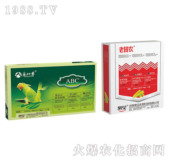 老田農(nóng)+奧地豐-金石化工