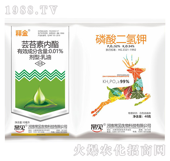 蕓苔素內酯+磷酸二氫鉀-釋金-常見生物