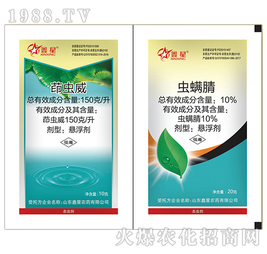 30g夜蛾吊絲蟲(chóng)用藥套裝-鑫星