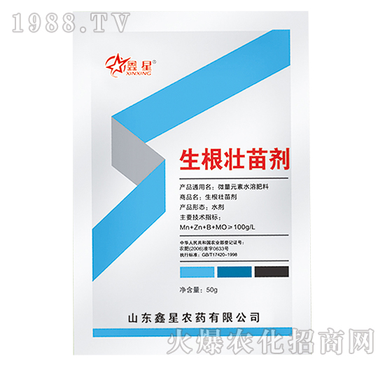 生根壯苗劑-鑫星
