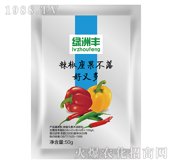 辣椒座果不落好又多-綠洲豐-鑫星