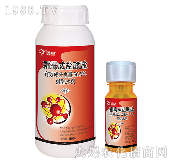 66.5%霜霉威鹽酸鹽-鑫星