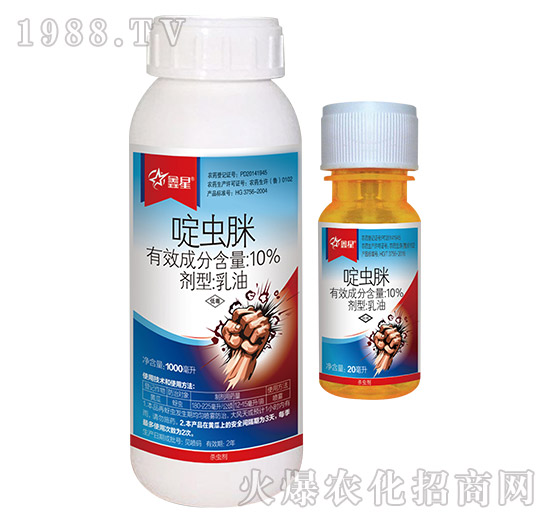 10%啶蟲(chóng)脒-鑫星