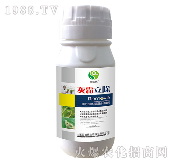 灰霜立除-益植優(yōu)