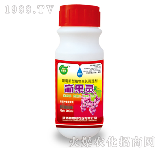 葡萄新型植物生長(zhǎng)調(diào)理劑-葡果靈-普思頓農(nóng)業(yè)