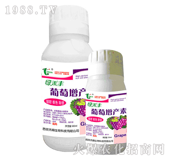 葡萄增產(chǎn)素-綠禾豐-杰翔生物