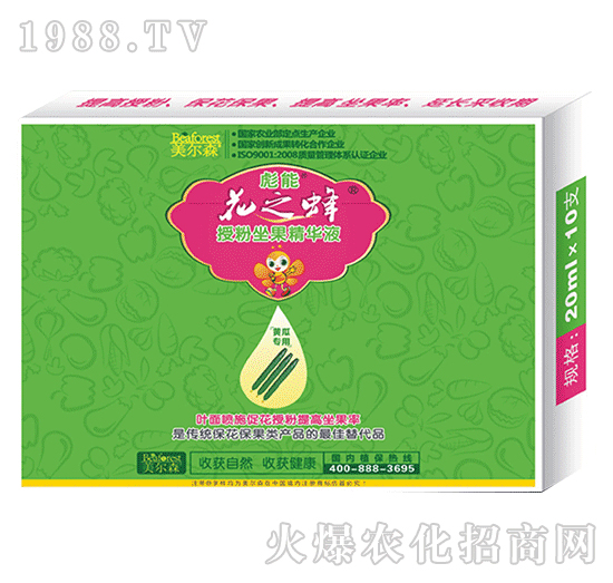 黃瓜專用授粉坐果精華液-花之蜂-美爾森