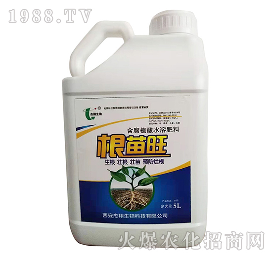 含腐植酸水溶肥料-根苗旺-杰翔生物