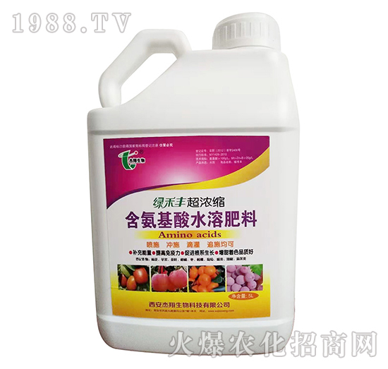 含氨基酸水溶肥料-綠禾豐-杰翔生物