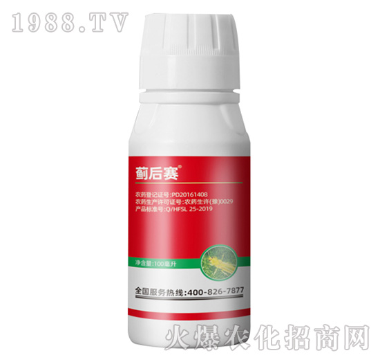 3.4%甲維鹽-薊后賽-聯(lián)沃農(nóng)業(yè)