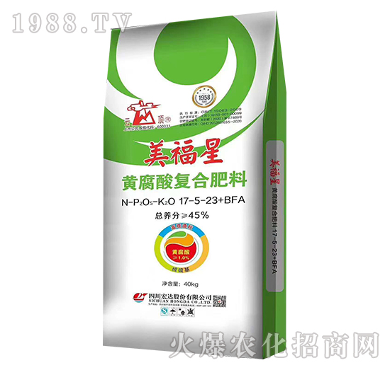 黃腐酸復(fù)合肥料17-5-23+BFA-美福星-宏達(dá)