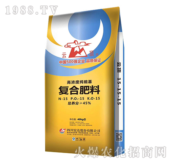 高濃度純硫基復合肥料-云頂-宏達