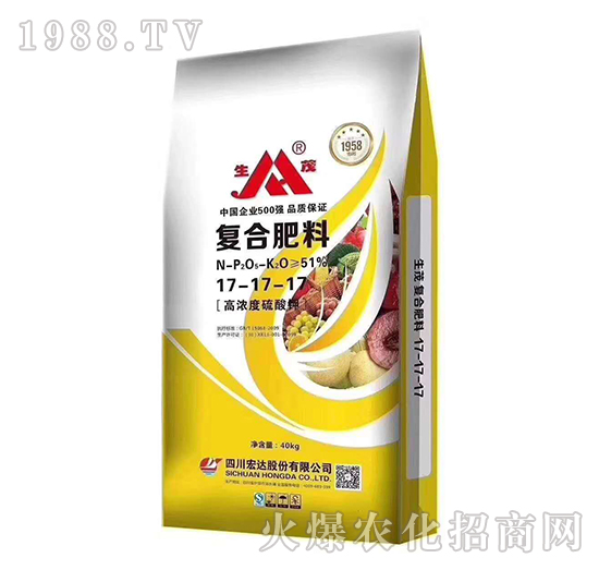 復(fù)合肥料17-17-17-生茂-宏達