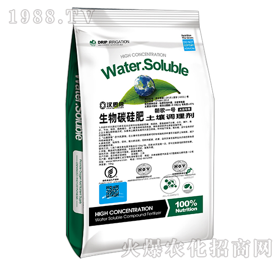 大蒜專用生物碳硅肥調(diào)理劑-朝歌一號-漢思生物