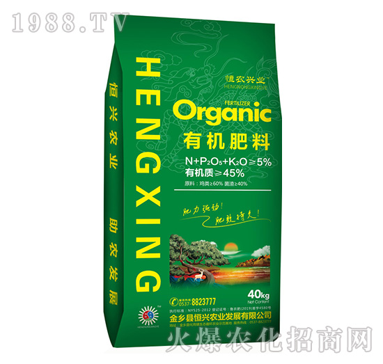 有機肥料-恒興農業(yè)