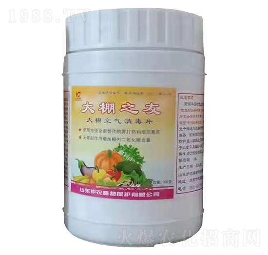 大棚空氣消毒片-大棚之友-護農(nóng)植物