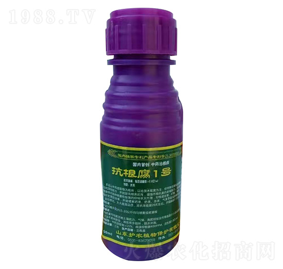 抗根腐1號-護農(nóng)植物