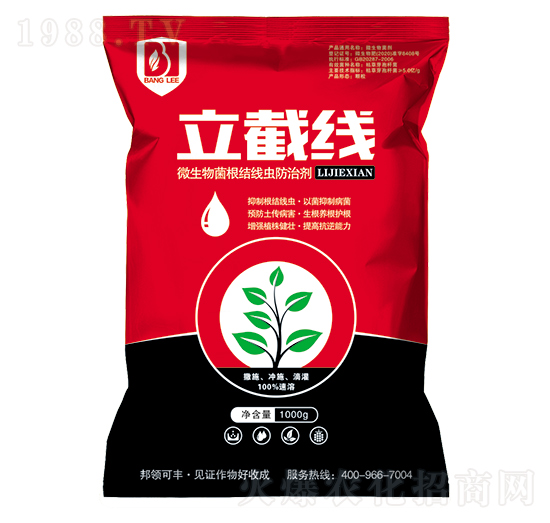 微生物菌根結(jié)線蟲防治劑-立截線-邦領(lǐng)農(nóng)業(yè)