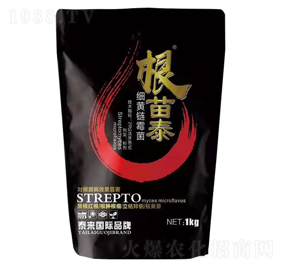 細(xì)黃鏈霉菌-根苗泰-泰來肥業(yè)