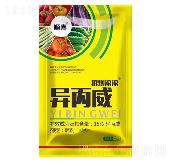 15%異丙威-狼煙滾滾-順嘉農業(yè)