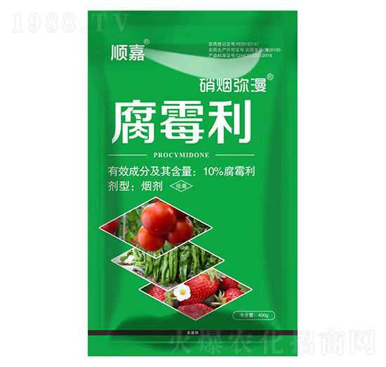 10%腐霉利-硝煙彌漫-順嘉農(nóng)業(yè)