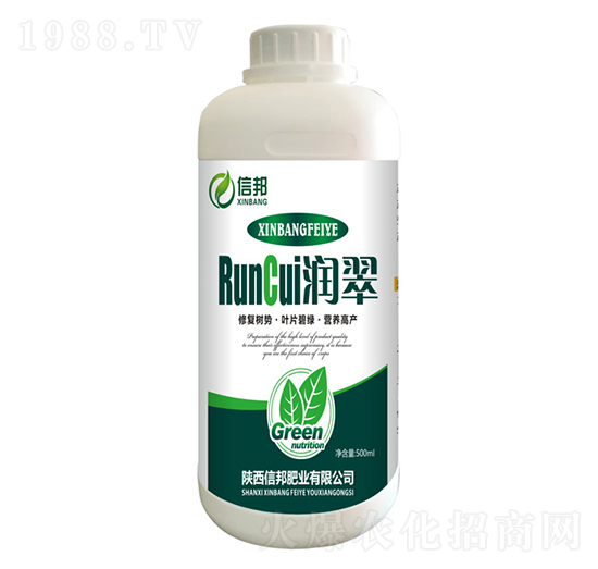 潤翠-信邦肥業(yè)