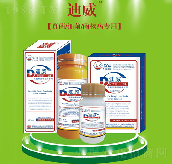 迪威（真菌細菌菌核病專用）-施諾威