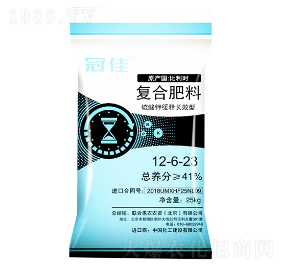 �ͺϷ���12-6-23-�ڼ�-(li��n)�ϻ��r