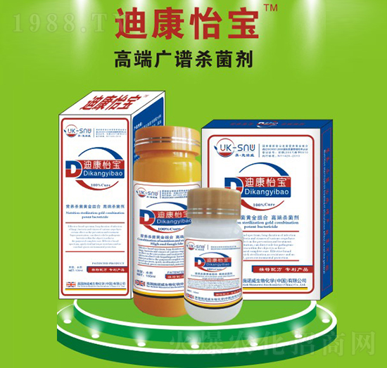 殺菌劑組合-迪康怡寶-施諾威