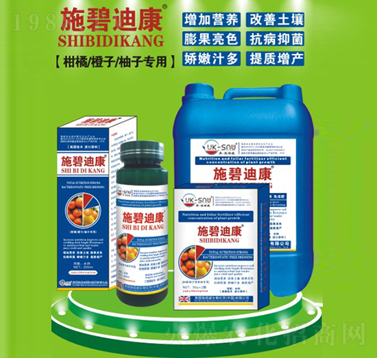 柑橘橙子柚子專(zhuān)用肥-施碧迪康-施諾威