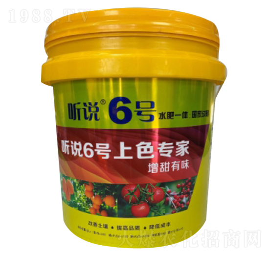 上色專家-聽說6號(hào)-新稻香村