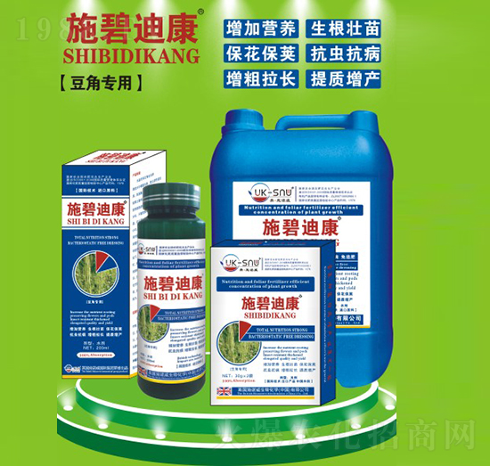 豆角專用肥-施碧迪康-施諾威