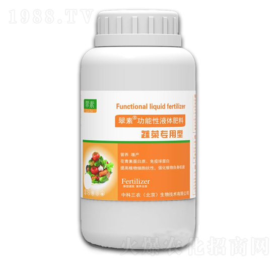 蔬菜專(zhuān)用型功能性液體肥料-翠素-中科三農(nóng)