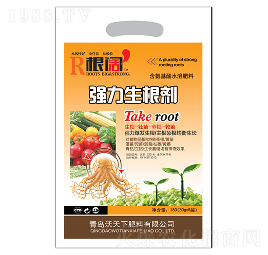 強力生根劑-沃天下