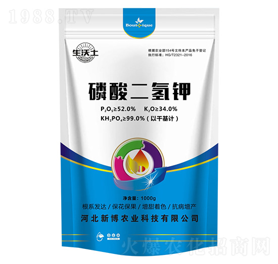 磷酸二氫鉀-生沃土-新博農(nóng)業(yè)