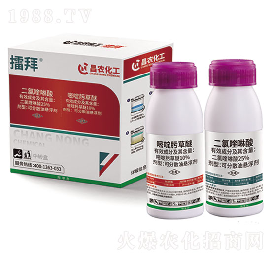 10%嘧啶肟草醚+25%二氯喹啉酸-擂拜-昌農(nóng)化工