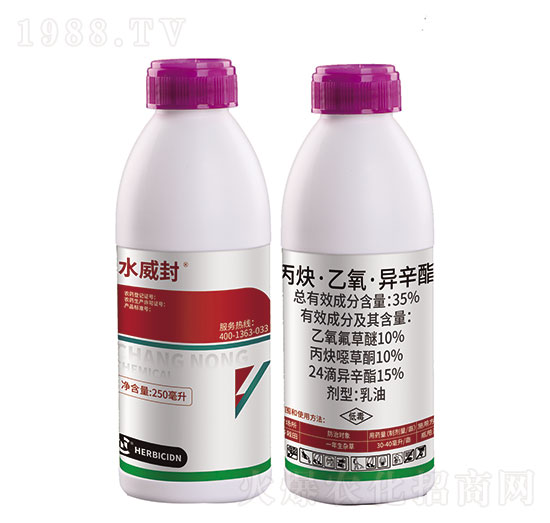 35%丙炔·乙氧·異辛酯-水威封-昌農化工