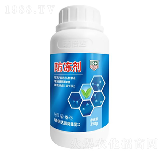 350g防凍劑-瑞倍達
