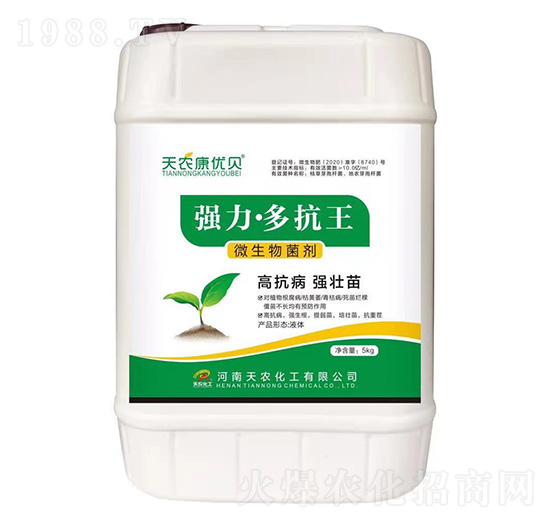 強(qiáng)力·多抗王-天農(nóng)康優(yōu)貝-天農(nóng)化工