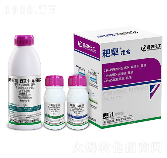 28%丙噁酮·西草凈·異噁松+24%乙氧氟草醚+37%噁草·莎稗磷-耙犁組合-昌農(nóng)化工