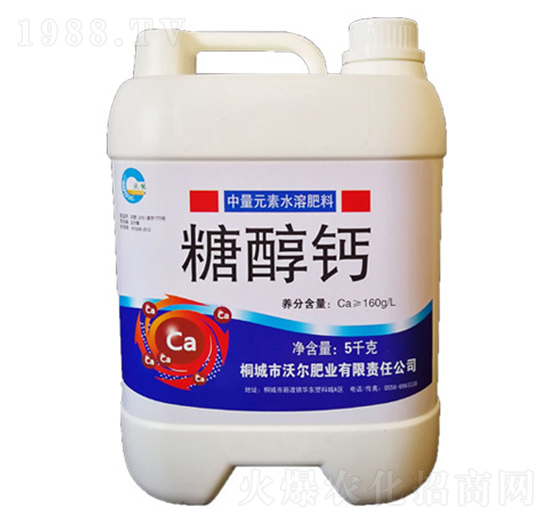 糖醇鈣-沃能-沃爾肥業(yè)