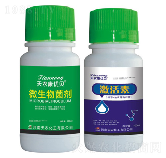 微生物菌劑+激發(fā)素-天農(nóng)化工
