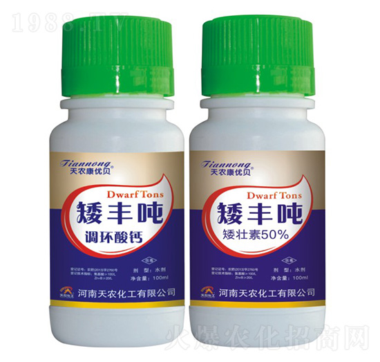 矮豐噸-調(diào)環(huán)酸鈣-天農(nóng)康優(yōu)貝-天農(nóng)化工