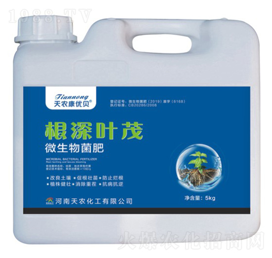 微生物菌劑-根深葉茂-天農(nóng)優(yōu)果-天農(nóng)化工