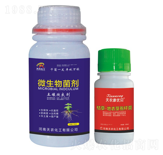 微生物菌劑+枯草·地衣芽孢桿菌-天農(nóng)化工
