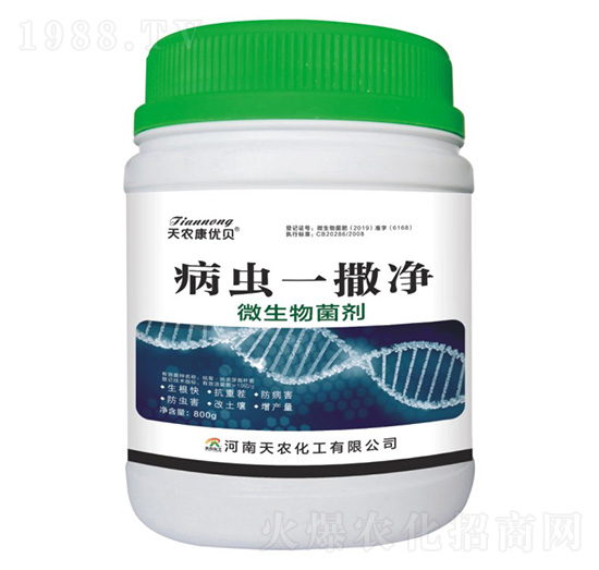 微生物菌劑-病蟲(chóng)一撒凈-天農(nóng)康優(yōu)貝-天農(nóng)化工